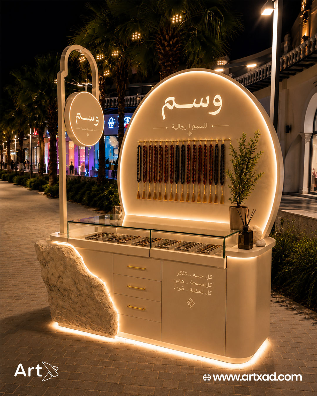Retail Branding